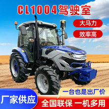 常力CL1004驾驶室国四中型两用四轮拖拉机 水田丘陵山地大马力拖