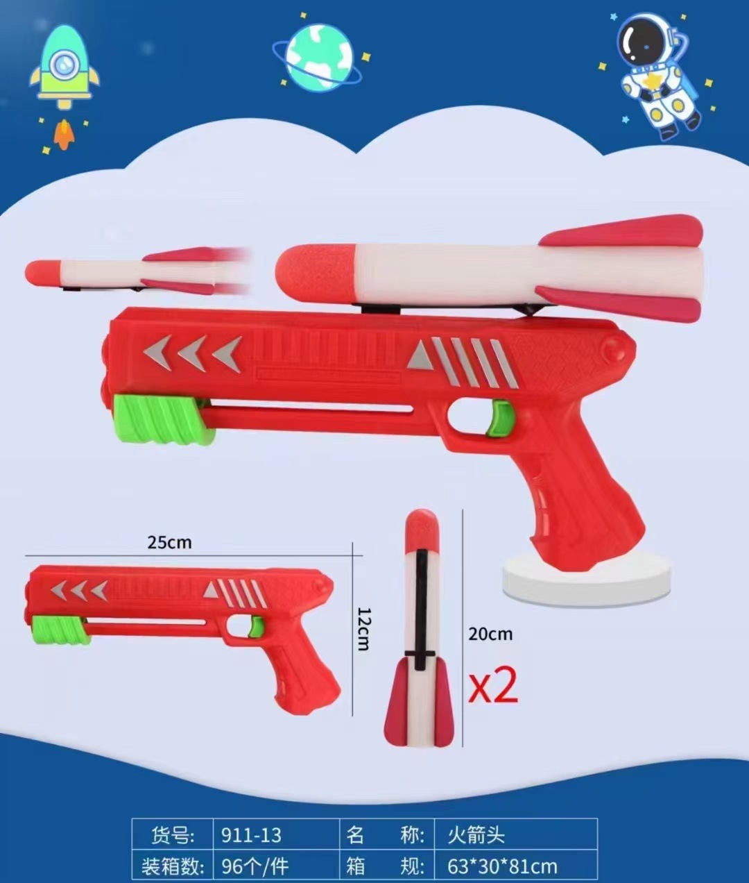 微信图片_20230525113435