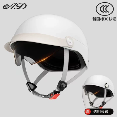 National Standard Battery All-Season Safety Helmet | Motosiklet kaskı (dəbilqə) - cream-white-class-a-telescopic-endoscope-high-definition-mirror