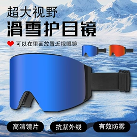 泳镜;骑行眼镜;护目镜