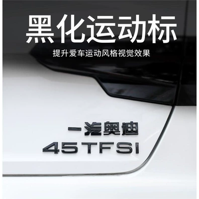 Car logo | drive emblem, 40 TFSI displacement emblem