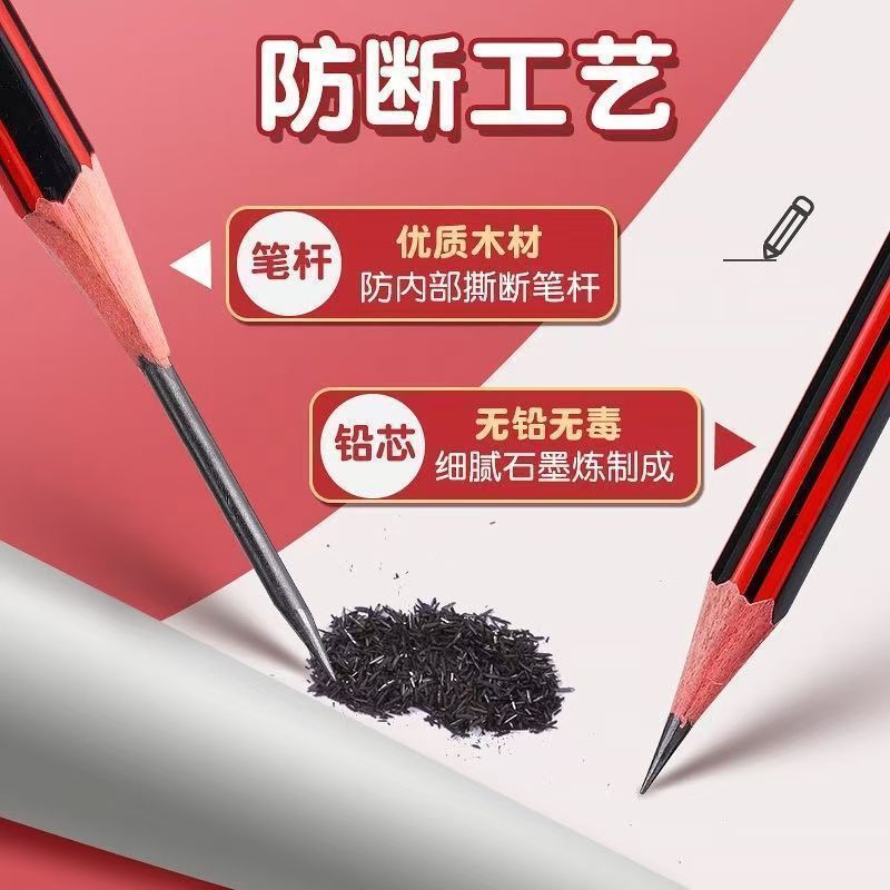 晨光铅笔小学生儿童hb原木三角杆2比考试用带橡皮擦头的免削2b六|undefined