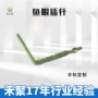 定制冲压精密汽车端子