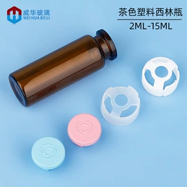 化妆品包装;玻璃瓶;喷雾瓶