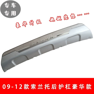 Bumper and rear bumper