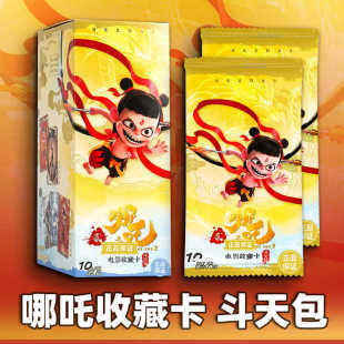 The magic child of the card tour made the sea 2 card whole box bucket day bag EX version card card which ao c peripheral blind box
