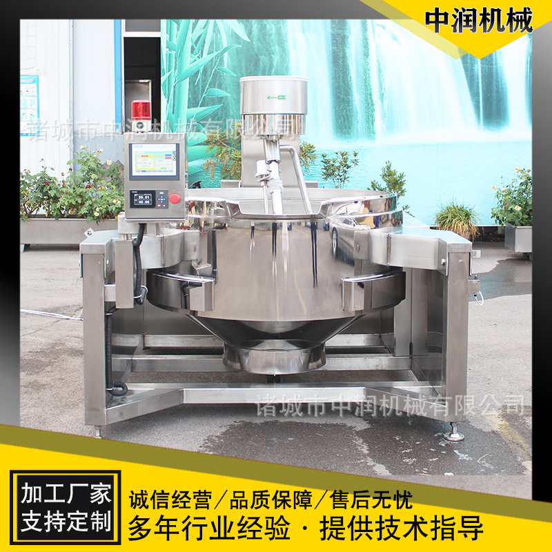 酱料搅拌炒锅 多爪搅拌炒制加工设备 卤煮熬粥带搅拌的多头炒锅