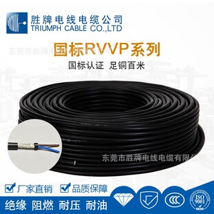 ����ֱ�� RVVP�p�����·��˾� �����͏���PVC�^�� �O����̖���ƾ�