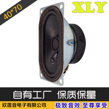 �S�� 40*70�L��������߅��������4070 8�W5W�ҕ�C���ڙC���P��