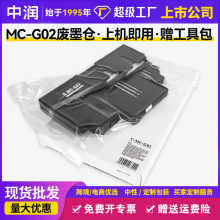 ���ݏUī�ռ��}MC-G02�Uī�|�S�o���m��Canon����G1820 2820 3860