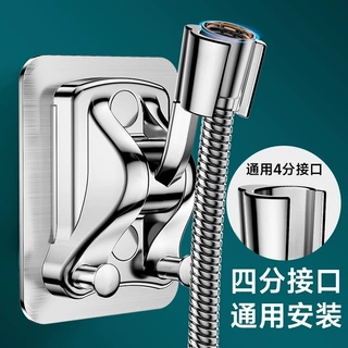 免打孔花洒支架浴室花洒淋浴双钩固定器挂座配件花洒可调节神器