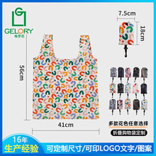 可折叠便捷超市购物袋子大容量便携式女士单肩手提环保买菜包批发