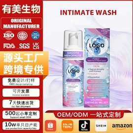 私处保养;女用私处洗液;男性私处洗液