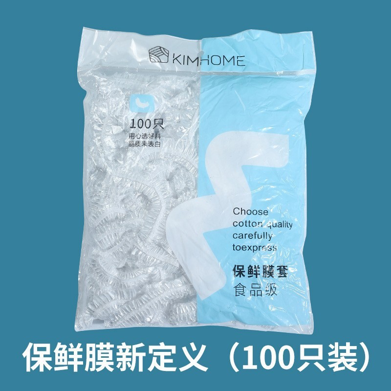 使い捨てラップカバー家庭用キッチン引き出し式ラップボウル皿カバー食品級果物ラップカバー卸売り|undefined