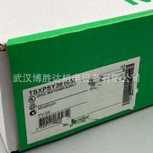 ���140CPU65160 sch/neiderģ���ֻ�