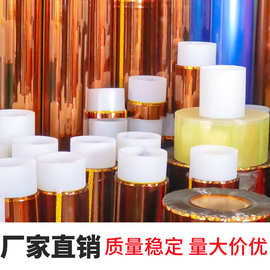 500米金手指胶带母卷不易断耐高温防焊绝缘保护源头工厂