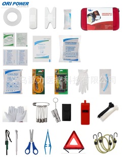 First Aid Kit Outdoor Mountaineering Car Emergency Kit Home Fire Emergency Kit Portable Medicine Kit