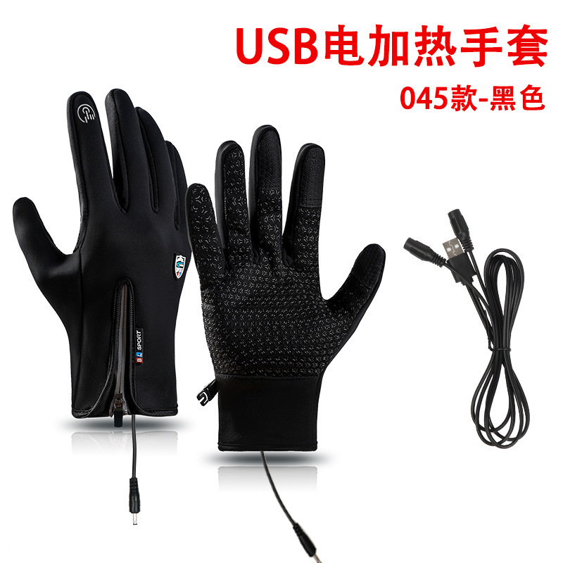 クロスボーダー USB 加熱手袋冬のアウトドアスポーツ暖かい 5V 電熱手袋温度調節可能な加熱サイクリング手袋|undefined