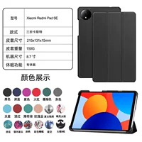 Совместимо с Redmi Pad SE 8.7 дюйма 2024, защитный чехол; кожаный чехол для Redmi Pad Pro 12.1