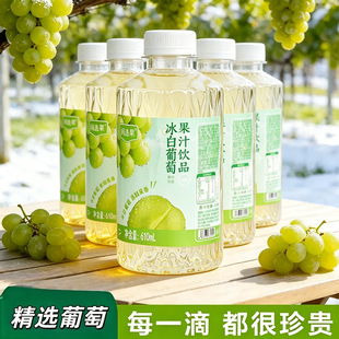 ��������֭610ML��ƿ��֭ÿ��һ�ڝM�M�������㼃��֭�o���ӄ�