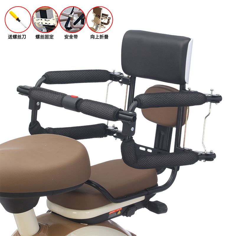 Electric car child seat front and rear folding seat rear child fence armrest battery car baby safety seat