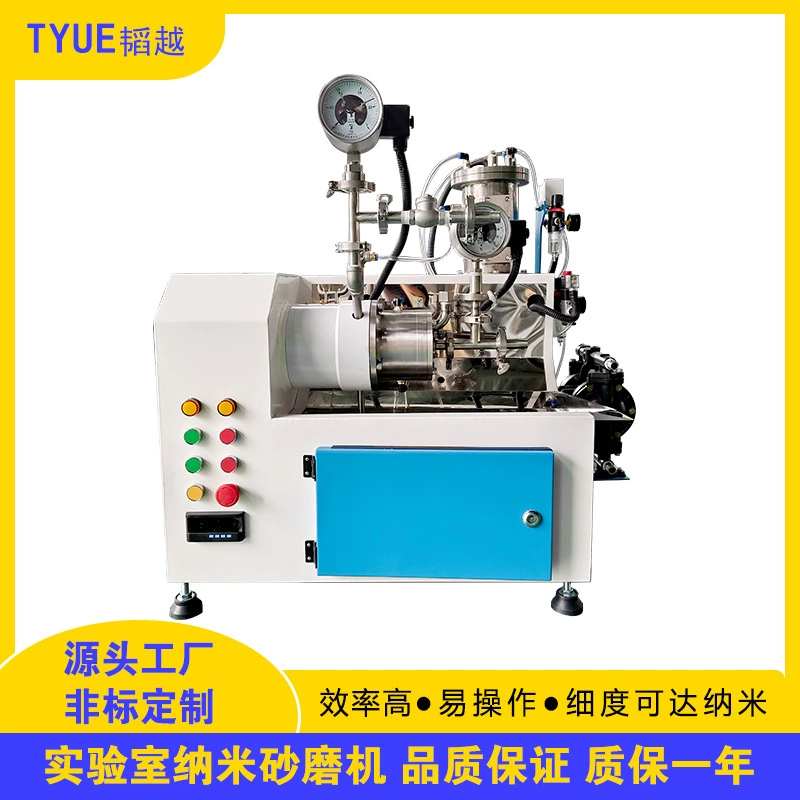 Маленькая песчаная мельница 0,5 л, лабораторная горизонтальная нано-мельница для песка, цифровая мельница для чернил и шпаклевки