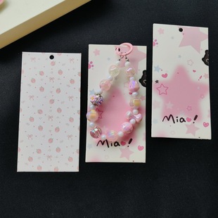 8X16Cm Card Mobile Phone Chain DIY Back Card Keychain Pendant Decorative Cardboard Chain Display Card Back Packaging