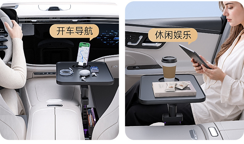 Cross-border car table tray with cup holder, rotatable car tray stand, multifunctional car dining tray storage rack