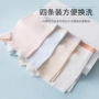 无痕平角宝宝薄款内裤