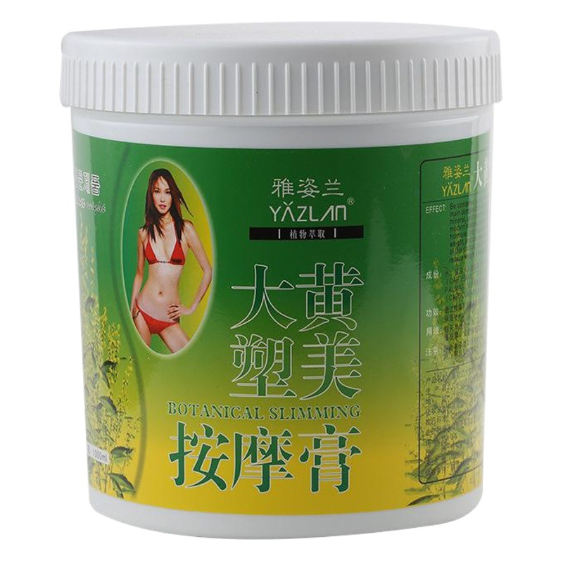 Authentic beauty salon yazilan rhubarb beauty massage cream fever cream muscle weight loss cream stubborn OEM