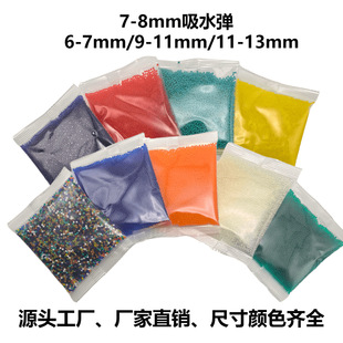 ˮ����ˮ������ˮ��ˮ����7-8mm/һ�f�l/6mm9-11-13mm/���R�d�羳