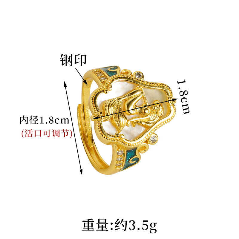 Anillo de sirena dorada de arena de Vietnam personalidad dulce joyería de corona de princesa sirena dorada ajusta el estilo popular