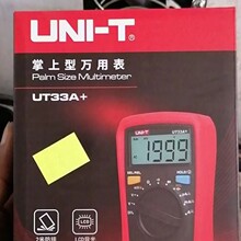 �������ñ�������UT33A+���İ�װ