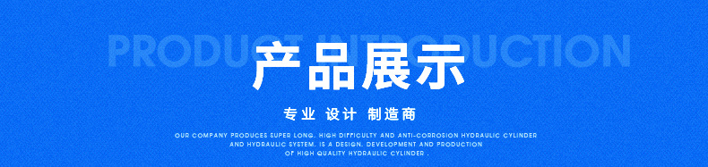 详情页包装机_10