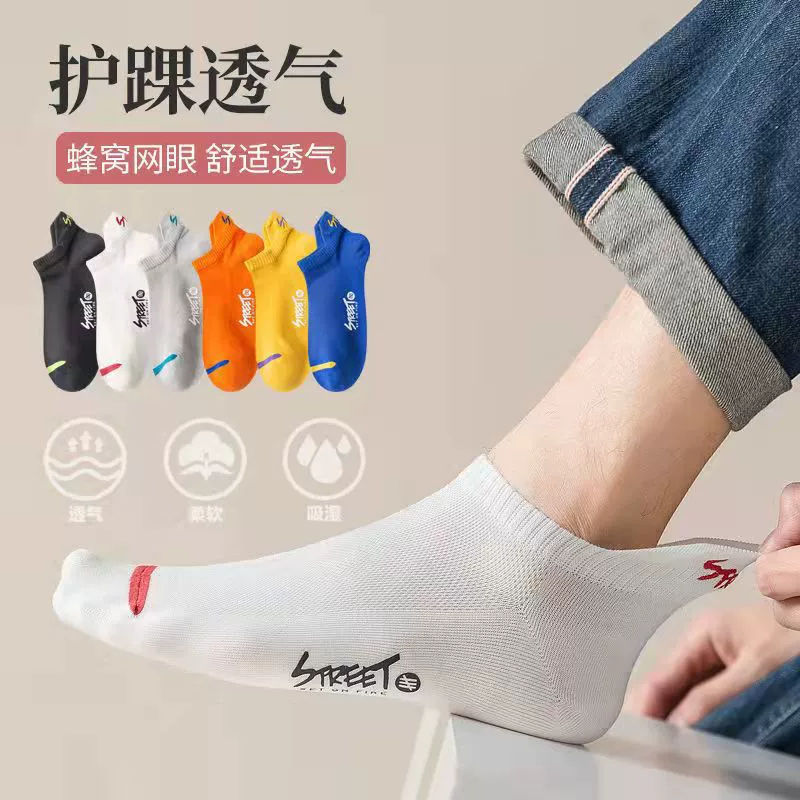 Летние тонкие мелкие короткие мужские носки, дышащие впитывающие пот носки-лодочки, повседневные Универсальные мужские носки, производители Хлопковых Носков оптом