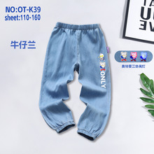 ͯ�b���l 25�Ŀ� ��ͯ ˮϴ��zţ��ѝ �ļ���ͨ����͸�����ѝ