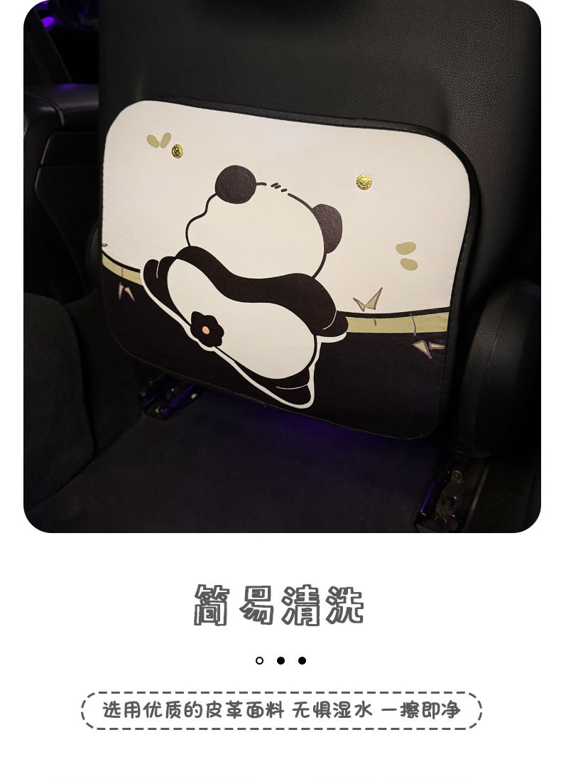 Cartoon Cute Red Panda Style Stain-Resistant Car Seat Back Anti-Kick Pad Simple and Comfortable Storage Bag Anti-Kick Pad Anti-Dirty