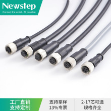 M12連接器 公/母頭信號電纜  PVC/PUR A B編碼 傳感器線航空插頭