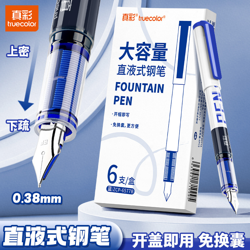 (Wholesale), capacious quick dry pen, smooth calligraphy for students