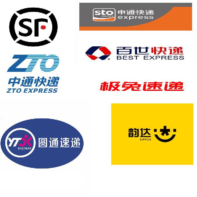 快递标志