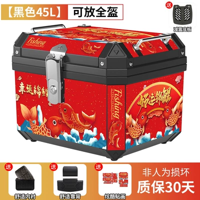 Motorcycle trunk | electric car large capacity - black-45l-black-box-koi-shock-reducing-plastic-base-lining-backrest