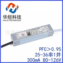 25-36*1W 126V300mAϴǽ�Ƶ�Դ 8-12W*1W 42V300mA ������ˮ����