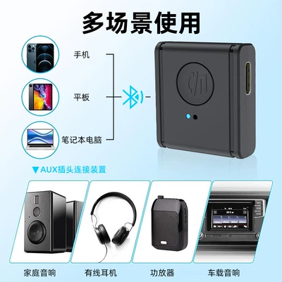 Car mp3 receiver audio audio AUX
