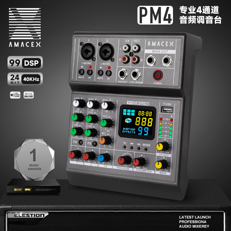 跨境专供私模4路OTG多功能调音台99DSP蓝牙USB混响均衡音响混音器
