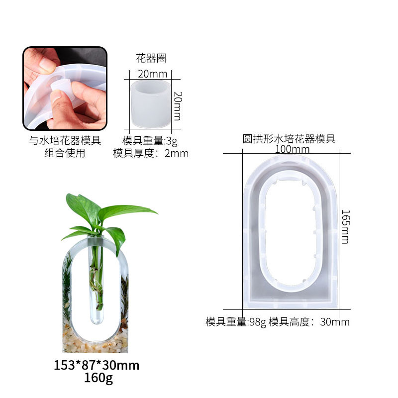 衆城diy水培花瓶試験管シリカゲル金型エポキシ樹脂水晶滴ゴム金型クロスボーダー専用供給|undefined