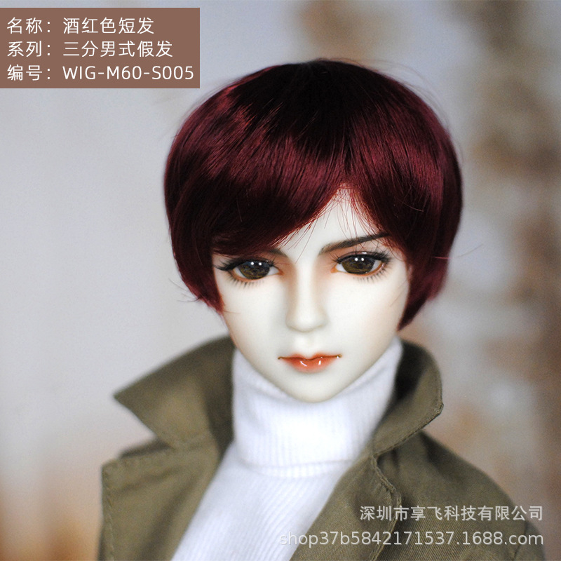 3分男式假发S系