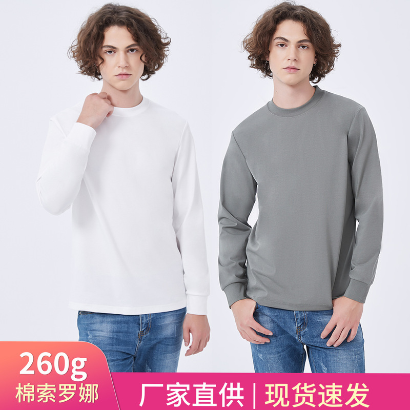 High-Bottom Long-Sleeved 260g Salona Cotton T-Shirt Men's Bottoming Shirt Sweatshirt Young Women's Round Neck Non-Iron Antibacterial Men's T-Shirt