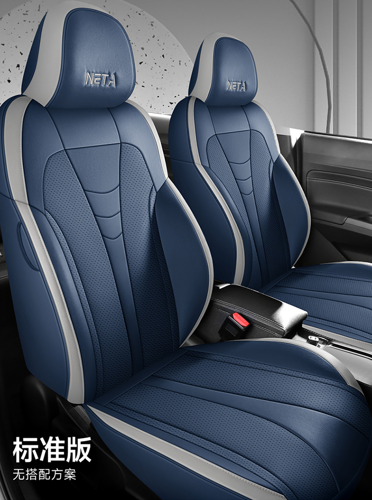 2022V-seat cover full package four seasons general special car seat cover tide v300 seat cushion