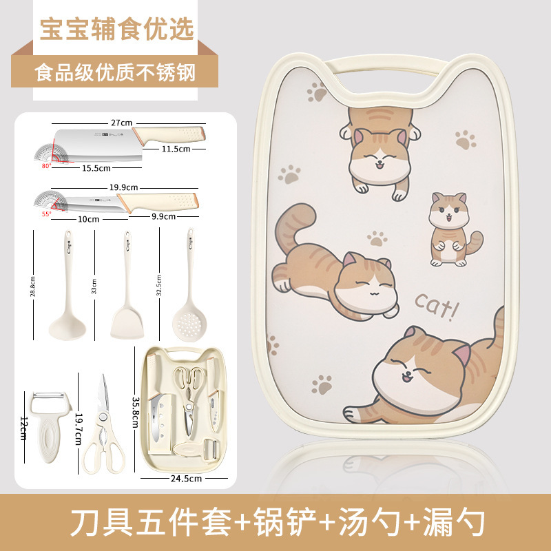 Herramientas de escritorio de cocina completo conjunto de utensilios de cocina cuchillos de cocina para bebés combinación de tablero de verduras doméstico 2 en 1 Yangjiang