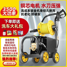 清洗机;高压水流清洗;洗车接头